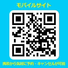 モバイルサイトQRコード